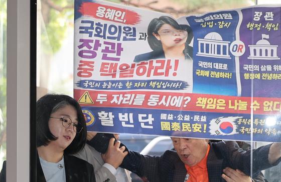 [뉴스1PICK]'국회의원·장관 택일하라'…피켓 항의 속 출근하는 용혜인