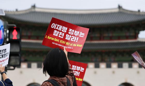 '호르무즈 파병' 레드카드