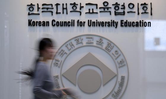 수시접수 '먹통'에 피해 1200명…16일까지 구제신청 접수