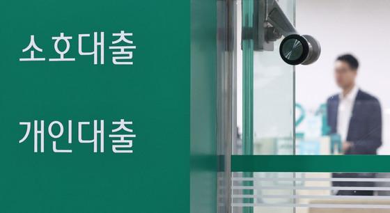 마이너스통장 잔액 7개월 새 9.6% 증가
