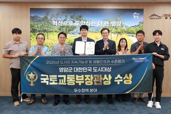 영암군 '대한민국 도시대상' 장관상…"생활밀착형 도시정책 인정"