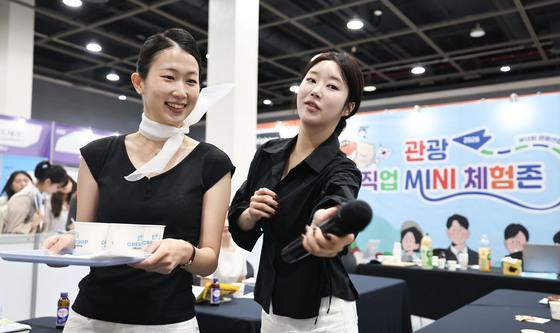 2026 관광 일자리페스타 '승무원 체험'