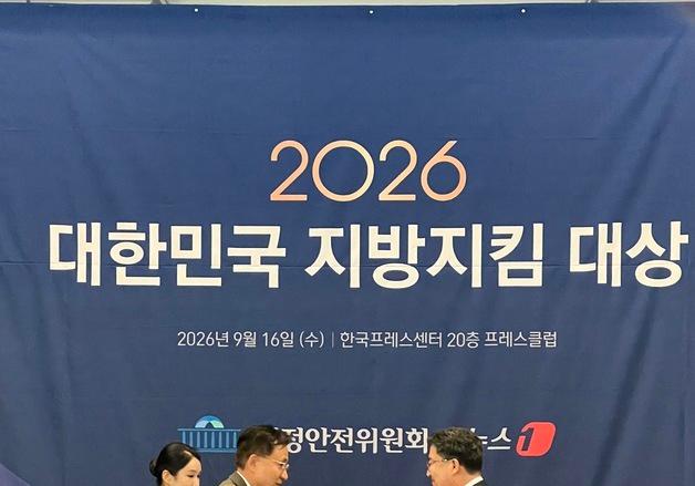충남도 '대한민국 지방지킴 출산·돌봄 혁신 부문 대상' 수상