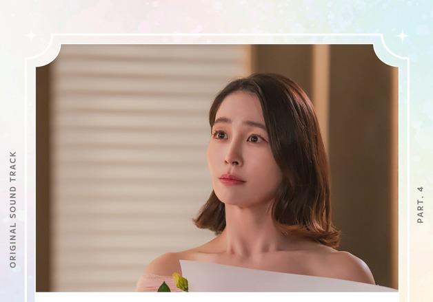 '그래 이혼하자' 이민정·김지석 행복했던 순간…영주 부른 OST 공개