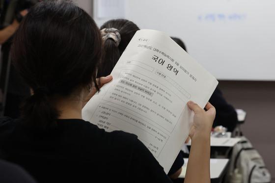 [9월 모평] EBS·입시업계 "국어, 변별력 확보…작년 수능 수준"