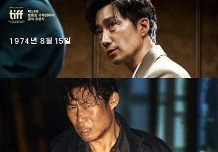'암살자(들)' 논쟁 속 1위 탈환…누적 302만↑ [Nbox]