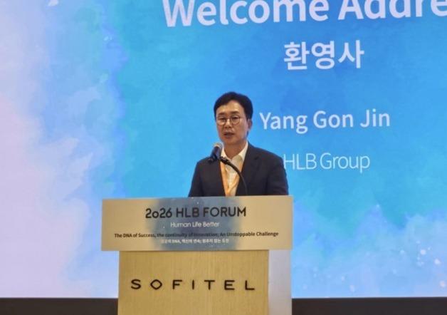 HLB 담관암 신약 미국 제품명 '리픽투' 조건부 수용