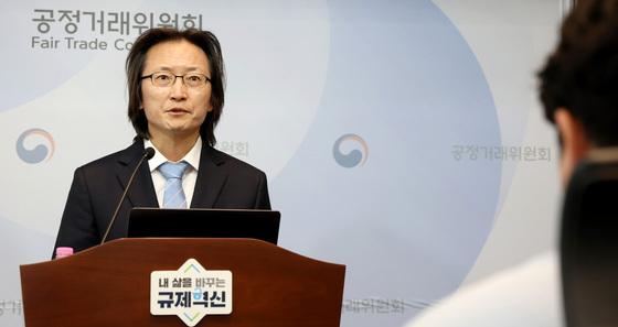 '재계 저승사자' 공정위 중점조사기획단 내달 출범…담당 분야 없이 3개과 체계