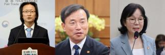 구글 제재 앞둔 韓…김종철·주병기도 美 '입국제한법' 영향받나
