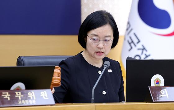 검사 직접수사권 내달 폐지…'수사개시 범죄 규정'도 역사 속으로