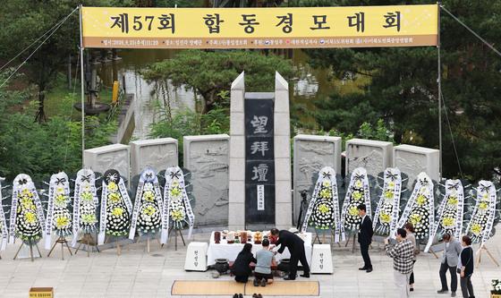 실향민 합동 차례, 제57회 합동경모대회