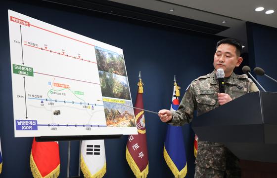 [뉴스1 PICK] 軍 “DMZ 폭발, 北 지뢰 가능성 매우 높아”…최종 확인 땐 ‘상응조치’