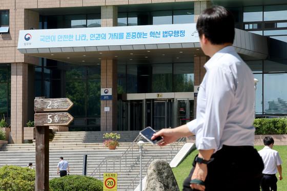  방미통위·개보위 등 6곳 내년 상반기 세종 이전…금융위는 하반기