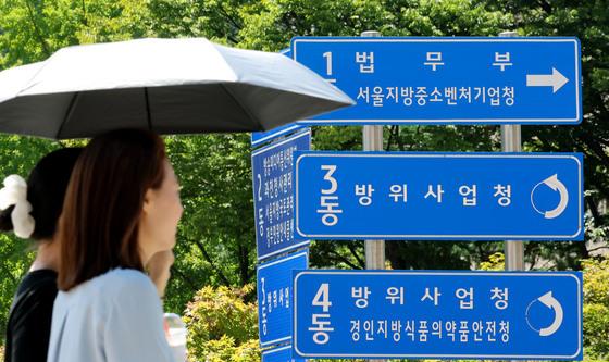 정부, 법무부･성평등부 2027년 세종 순차 이전