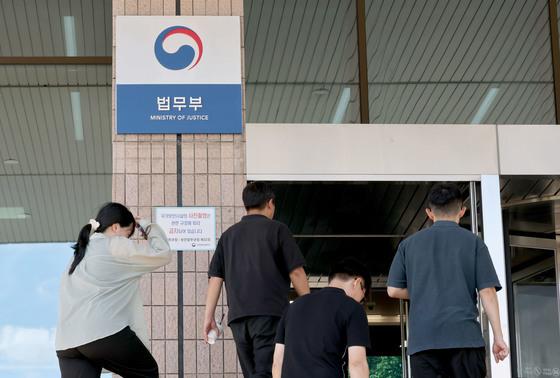  법무부·성평등부 세종 이전…법 개정 맞춰 추진