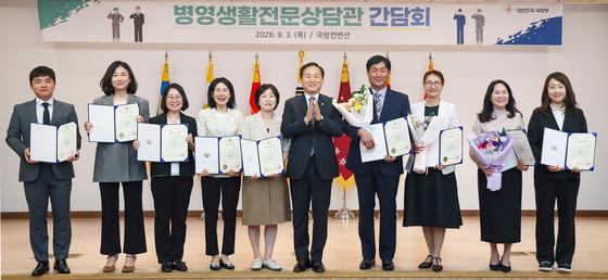 장병 고충 듣는 상담관 격려한 국방차관…"상담 역량 강화 중요"