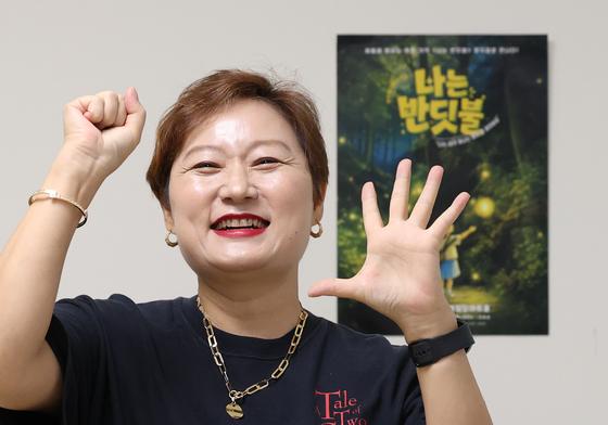 "반짝반짝" "방아 방아"…뮤지컬 '나는 반딧불', 흥 돋울 춤은