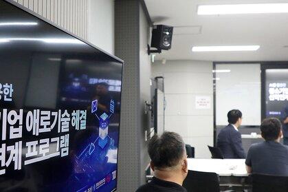 영남이공대, AI 활용 '중소·중견기업 애로기술' 해결한다