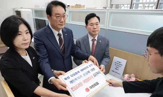 국회 의안과 제출되는 레버리지 ETF 국조 요구서
