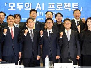 전국민 무료 '모두의AI' 16일 첫선…SKT·KT·카카오 출격(종합)
