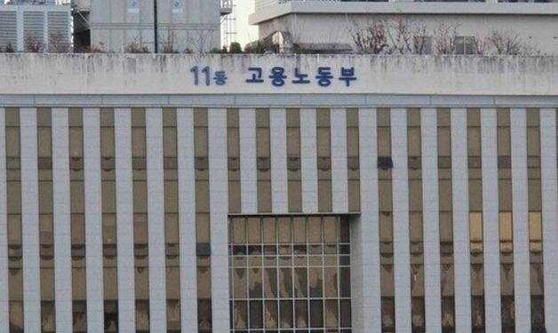 청주고용지청, 추석 앞두고 임금체불 취약 사업장 165곳 근로감독