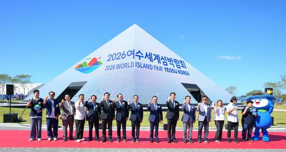 여수세계섬박람회 조직위 "사실 확인되지 않은 보도, 단호하게 대처"