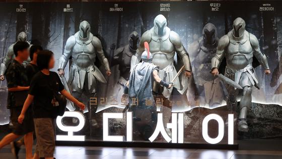 '오디세이' 천만 관객 돌파 코앞…32일째 1위 속 누적 976만
