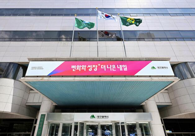 공장·창고 8457동 샅샅이 본다…대구, 화재 취약시설 집중점검