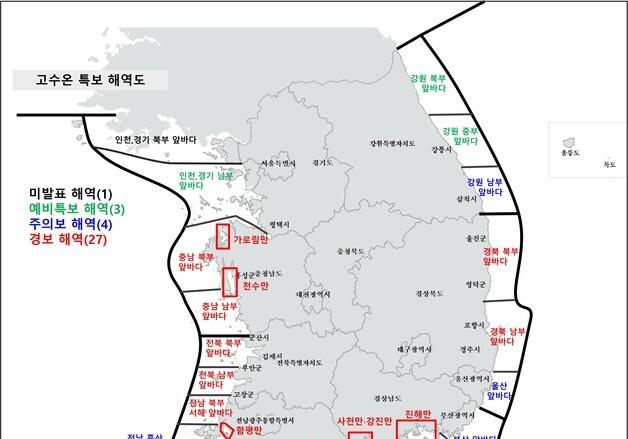 경남 양식장 고수온 피해 확산…761만마리 폐사, 200억 원 넘어