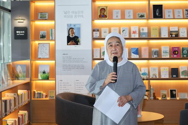 이해인 수녀 기증자료로 조성…'해인서가' 부산대에 마련