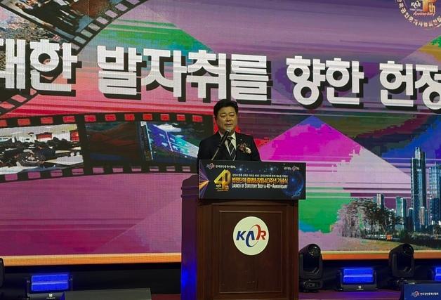 '법정단체 복귀' 공인중개사협회 "국민 신뢰받는 전문가 단체 될 것"