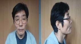 나주 60대 부부 강도살인 피의자 53세 박용수 신상 공개