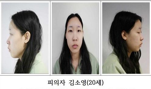 檢, 김소영 사형 구형…金 "살려달라" 피해자 측 "범행 부인 유감"