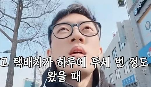 '전두환 손자' 전우원, 택배 상하차로 생계유지…"99.9%의 분들이 호의"