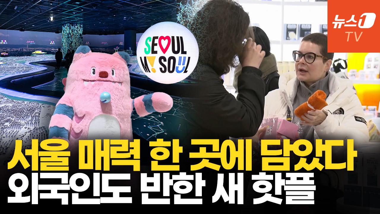 서울시청 지하에 이런 공간이?…복합문화공간 ‘서울갤러리’ 개관