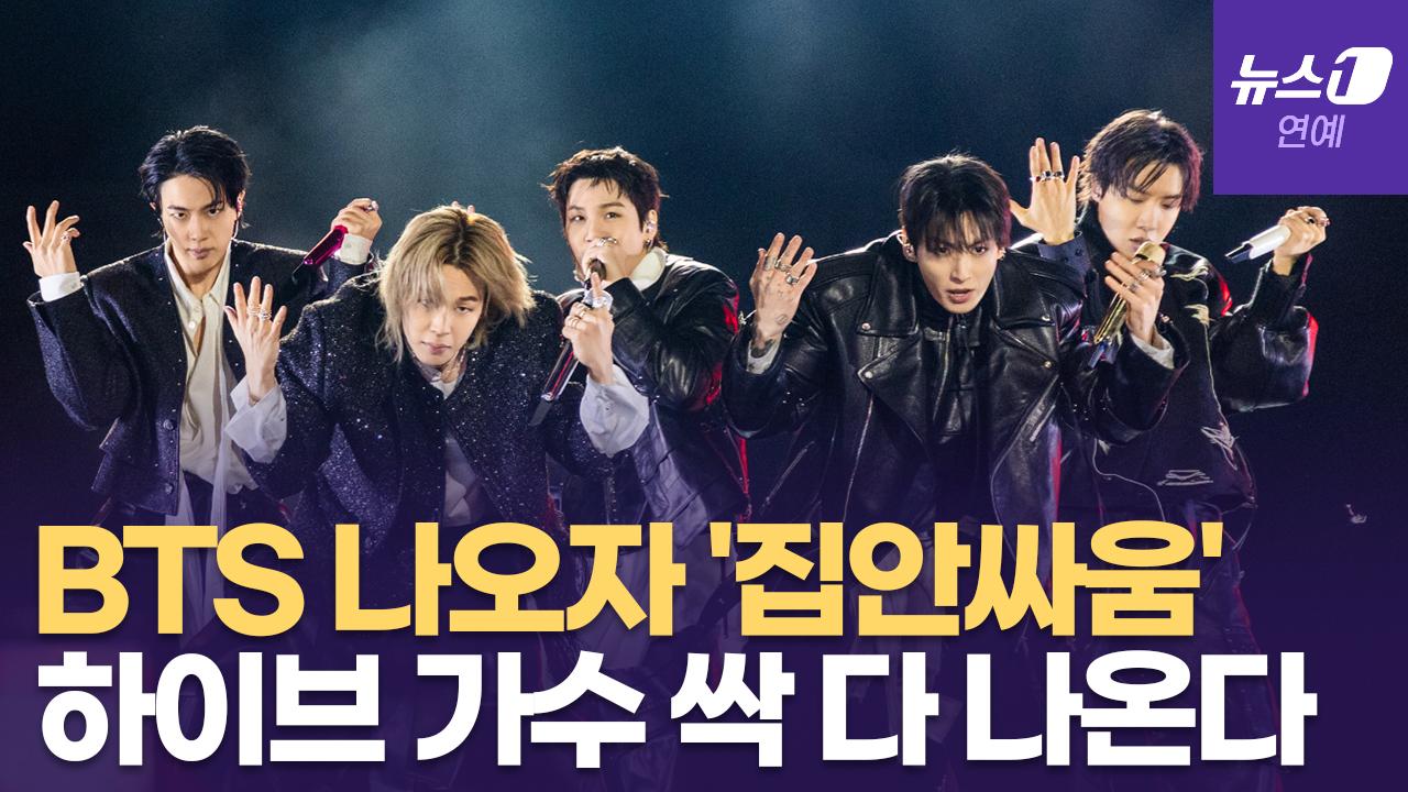 BTS 나오자 '집안 싸움'…TXT·르세라핌·투어스·아일릿 4월 동시 출격