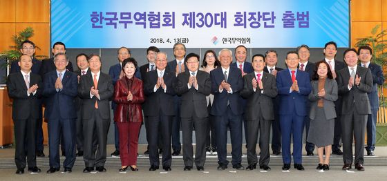 무역협회, 30대 회장단 출범