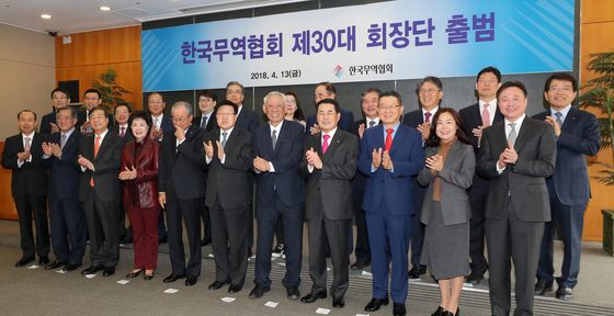 무역협회 제30대 회장단 공식 출범