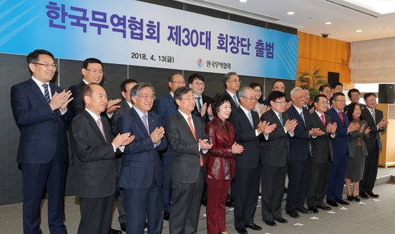 무역협회 30대 회장단 공식 출범…"무역으로 혁신성장 주도"