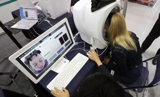 '내 피부 나이는?'