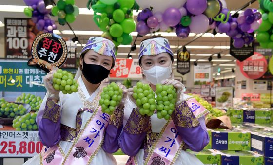 마스크 쓴 영천포도아가씨