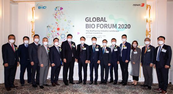 글로벌바이오포럼 2020