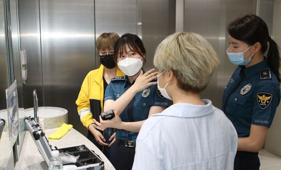 '숨겨진 불법카메라를 찾아라'