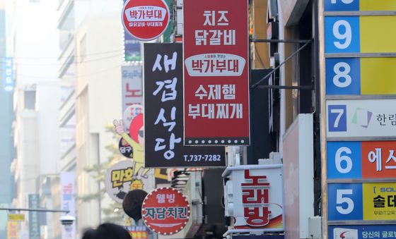 '식은 경기, 다시 살아날까'