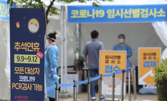 추석 연휴 모든 대상자 코로나19 검사 가능
