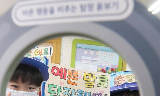 '디지털 시민 원팀' 교육 인프라 본격 가동