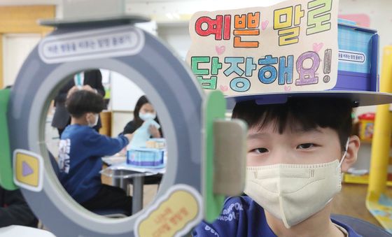 KT, 초등생 대상 디지털 시민 수업 현장 공개
