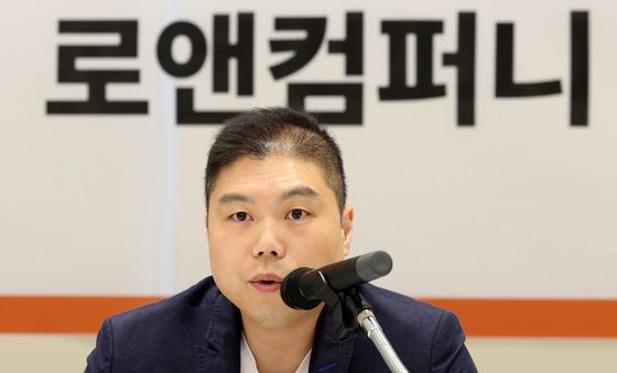 '로톡 변호사 징계 취소' 로앤컴퍼니 입장발표