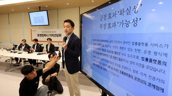 법무부 개선요청에 대한 반영계획 설명하는 엄보운 이사