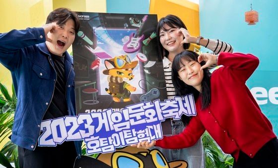 에버랜드, 오는 3일 '2023 게임문화축제' 개막